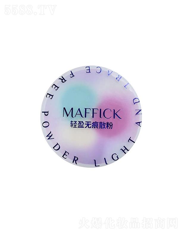 �V��ޱ�л��yƷ���޹�˾��MAFFICK�pӯ�o�۶��yɢ�� ���ͳ־ò�Ó�y��ˮ