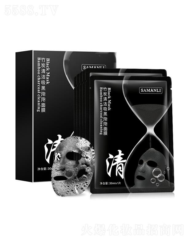 �V��Ӣ�ۇ�(gu��)�H����Ƽ����޹�˾��ɯ������̿�坍����������Ĥ 30ml�տsë����̿�坍��Ĥ�N