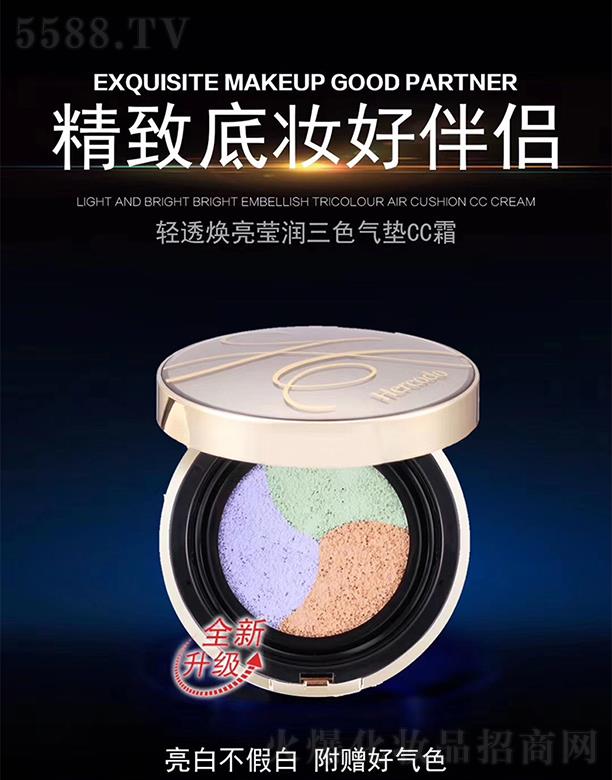 �V�ݴ��ƻ��yƷ���޹�˾���ݰ�����͸��������(r��n)��ɫ��|CC˪