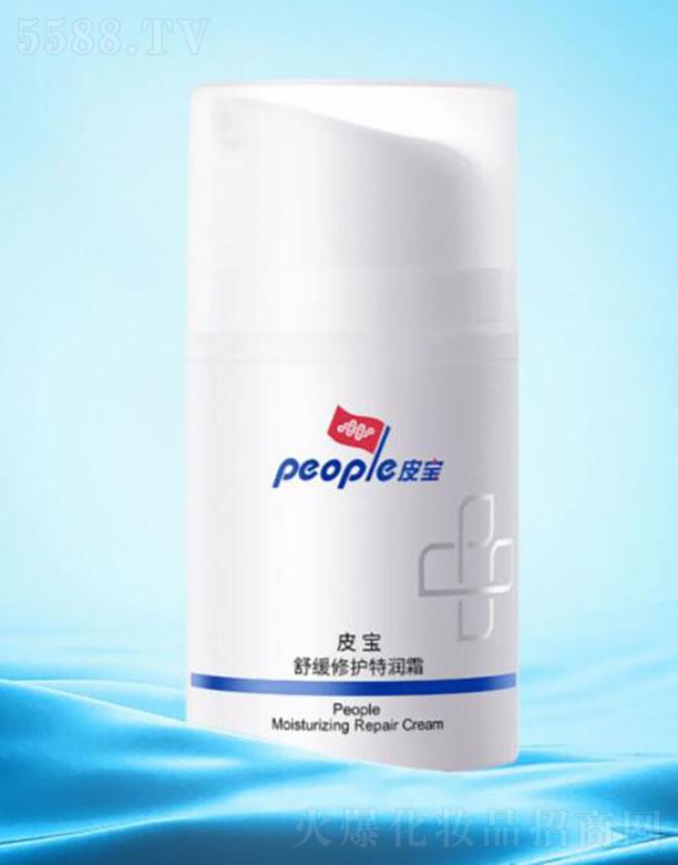 �Ϻ���Ƥ����ˎ���޹�˾���Ϻ���Ƥ��  Ƥ���澏���o(h��)�؝���˪  15g   �����aˮ