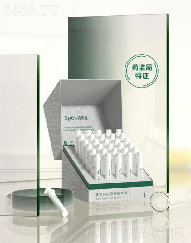 �㽭���~�Ƽ����޹�˾���㽭���~   spes��ѩ��Ó�ܰl(f��)���AҺ  3ml30֧   ��(qi��ng)�g�l(f��)��