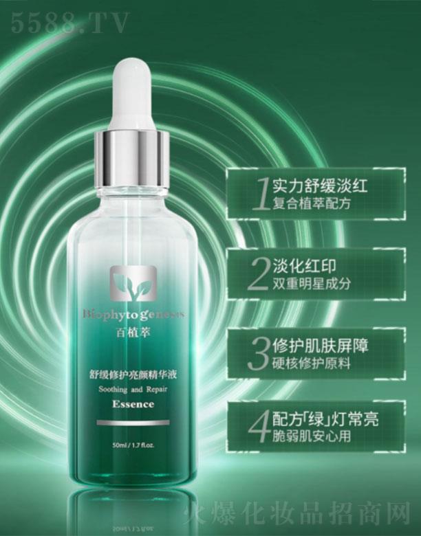 ���H����Ƽ�(�Ϻ�)���޹�˾����ֲ��B5���A5ml��С�G���A5ml