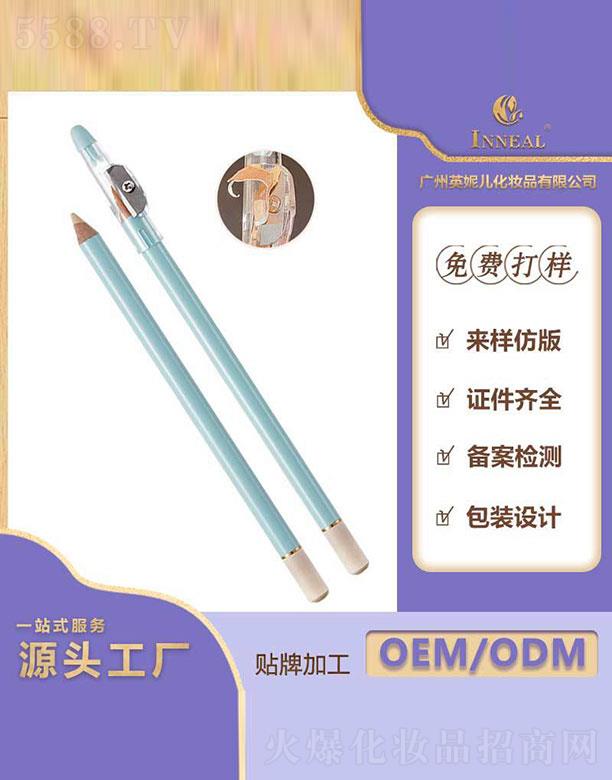 �V��Ӣ�݃����yƷ���޹�˾���V��Ӣ�݃�  Ӣ�݃���覹P   ���w���c