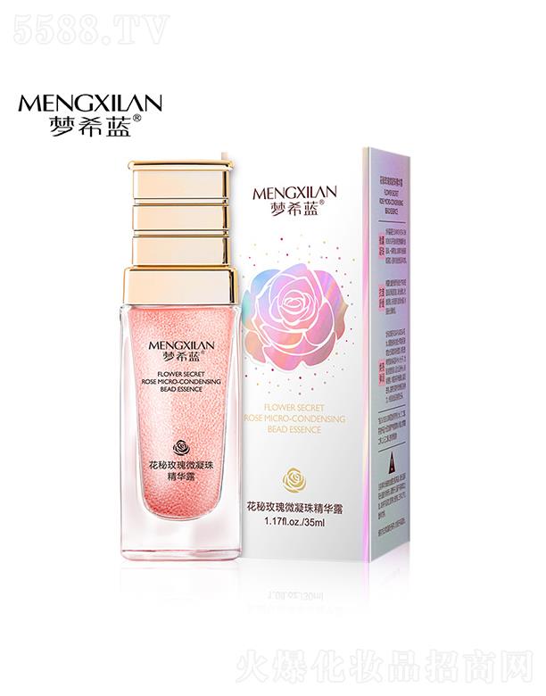 �V��Ӣ�ۇ��H����Ƽ����޹�˾����ϣ�{(l��n)õ��΢���龫�A¶ 35ml�̝��o�¾��AҺ