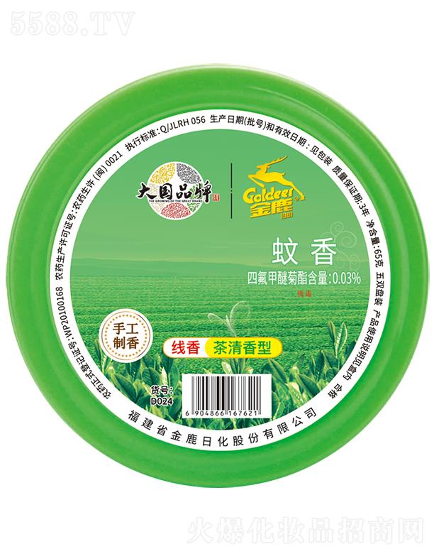 ����ʡ��¹�ջ��ɷ����޹�˾����¹���������㣨�������ͣ�