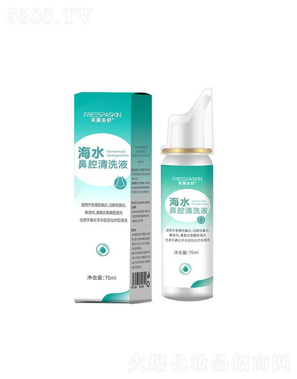 �Ϸ�ؐ���Ʉ�(chu��ng)�¿Ƽ����޹�˾��ܽ�����溣ˮ��ǻ��ϴҺ