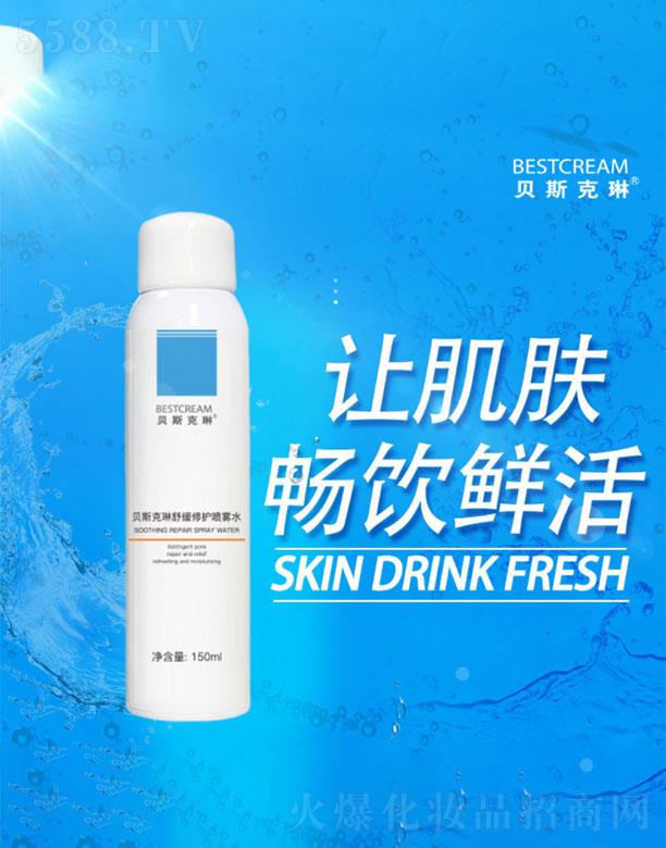 �V���ż����yƷ�������޹�˾��ؐ˹�������o(h��)���Fˮ