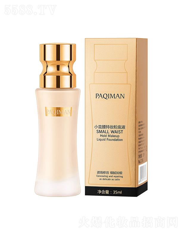 ���^��㑅R����Ƽ����޹�˾��������С�U���֊y�۵�Һ