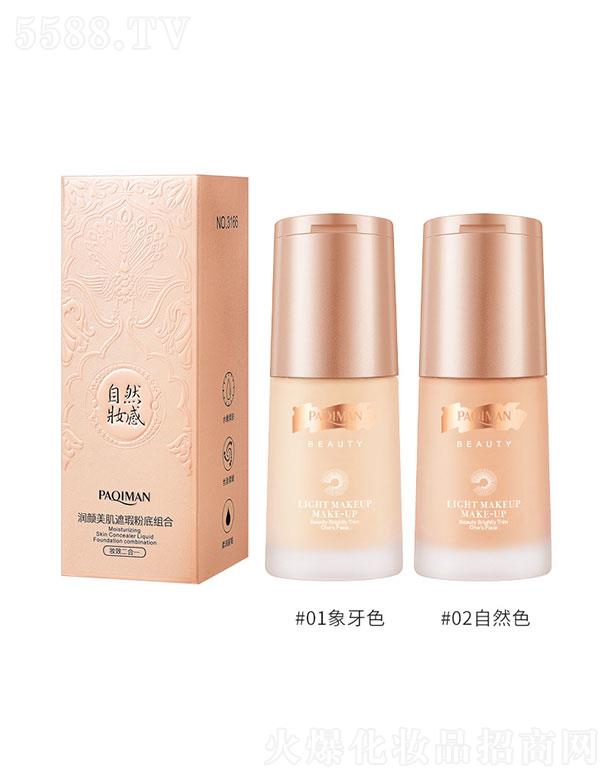 ���^��㑅R����Ƽ����޹�˾�����������������覷۵׽M��