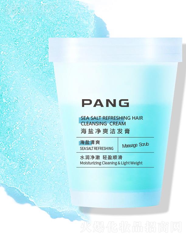 ���ϣ����ݣ����I(y��)�l(f��)չ���޹�˾��PANG���}��ˬ�^Ƥ��Ħ��