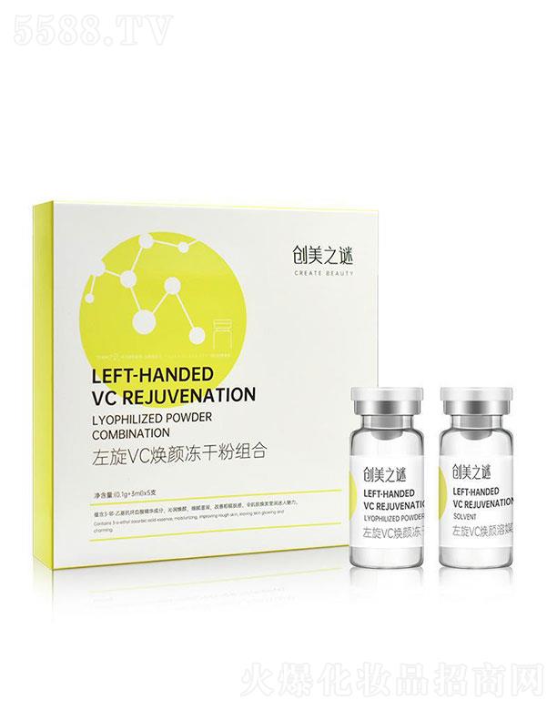 �V�|���������t(y��)ˎ���޹�˾����(chu��ng)��֮�i����vc����ɷ۽M��5��