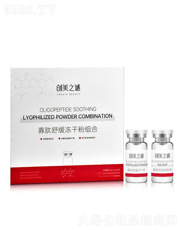 �V�|���������t(y��)ˎ���޹�˾����(chu��ng)��֮�i�����澏���ɷ۽M��5��