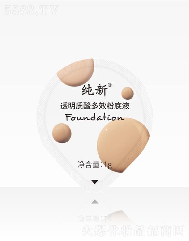 ���ϣ����ݣ���(sh��)�I(y��)�l(f��)չ���޹�˾������͸���|(zh��)���Ч�۵�Һ