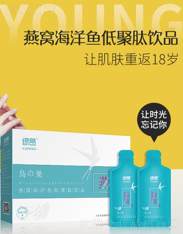 ����ۊWʢ�������t(y��)�W�Ƽ����޹�˾���P���t(y��)�W�G����C�����~�;����Ʒ