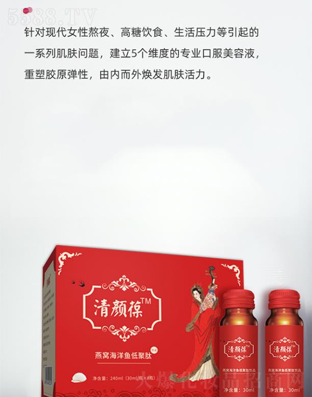 ����ۊWʢ�������t(y��)�W�Ƽ����޹�˾���p�����C�����~�;����Ʒ