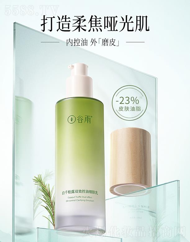 �V����֮�ݻ��yƷ���޹�˾�������ǧ��¶�pЧ���ͼ�(x��)�w��