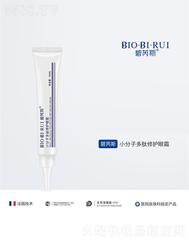 �ɶ����ˎ�y�Ƽ����޹�˾������˹С���Ӷ������o(h��)��˪