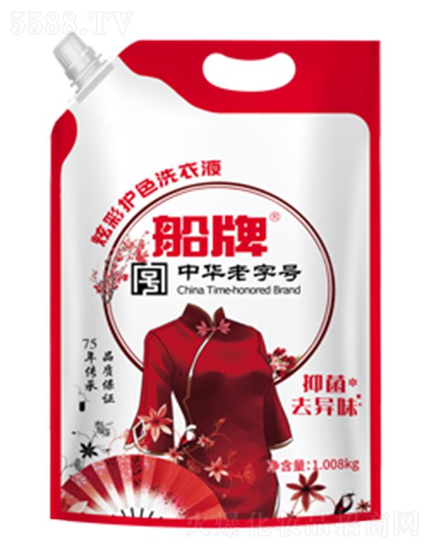 �㽭�|�ϴ����ջ��ɷ����޹�˾�������Ų��o(h��)ɫϴ��Һ