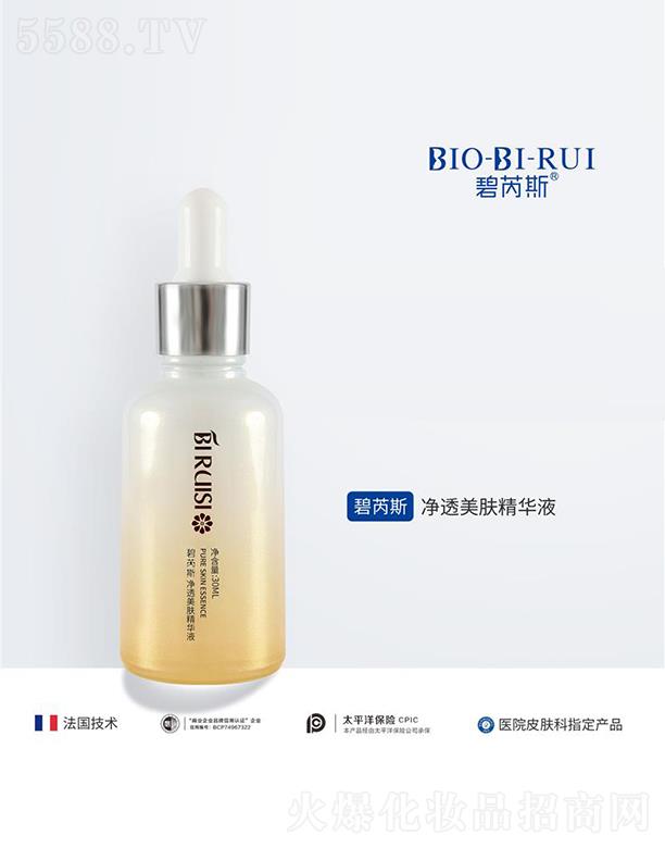 �ɶ����ˎ�y�Ƽ����޹�˾������˹��͸���w���AҺ