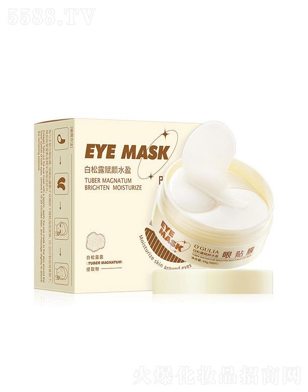 �V�����؋Ȼ��yƷ���޹�˾���������I����¶�x�ˮӯ���NĤ60Ƭ