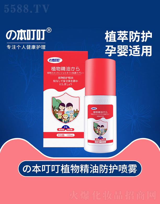 �V��ԭ���ͼ�����Ƽ����޹�˾��������ֲ�ﾫ�ͷ��o���F