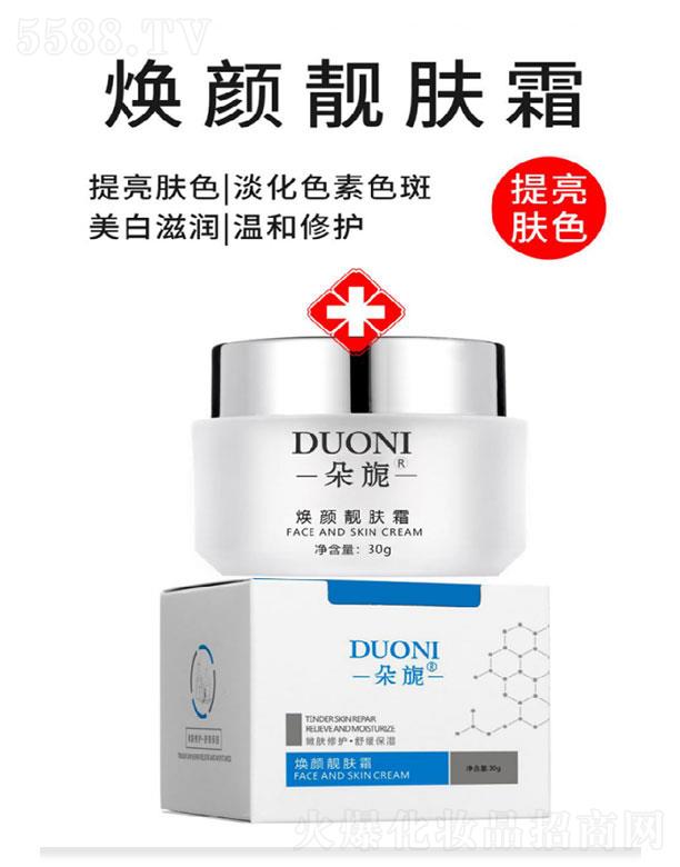 �V��΢������Ƽ����޹�˾.����컟���n�w˪