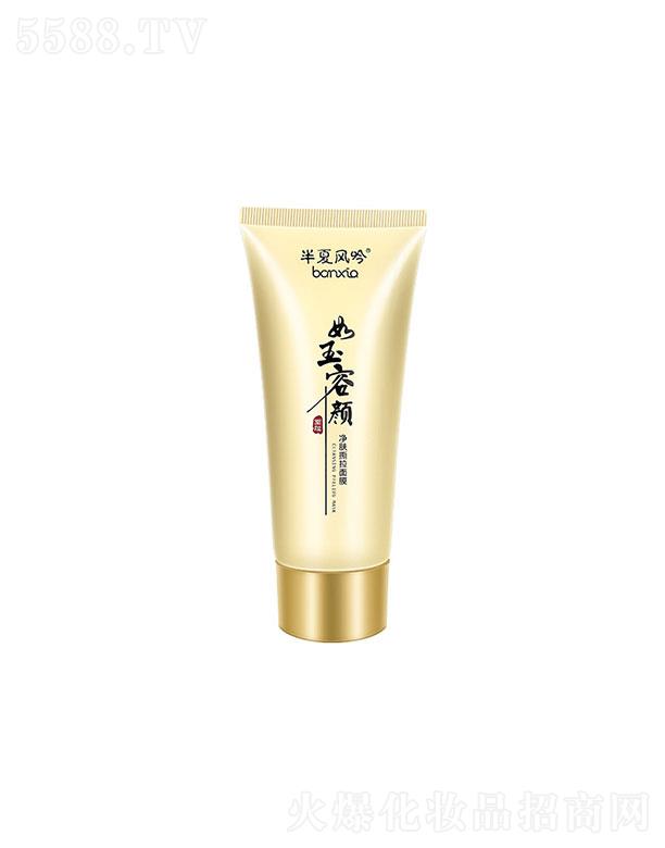 �V��(li��n)�v��(sh��)�I(y��)���޹�˾�������L(f��ng)�����w˺����Ĥ60g