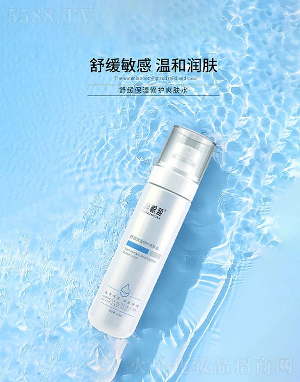 �V��ˎ�y���û������޹�˾����(r��n)��Դ�澏�������o(h��)ˬ�wˮ