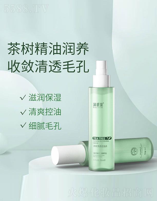 �V��ˎ�y���û������޹�˾����(r��n)��Դ���(sh��)��͸����ˮ