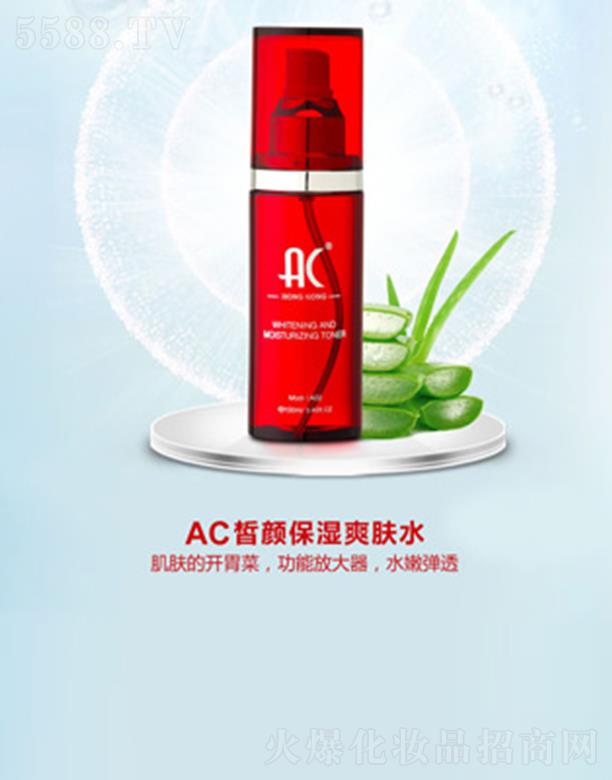 ��������ʹɫ�ʻ��yƷ���޹�˾����ʹɫ������ˬ�wˮ