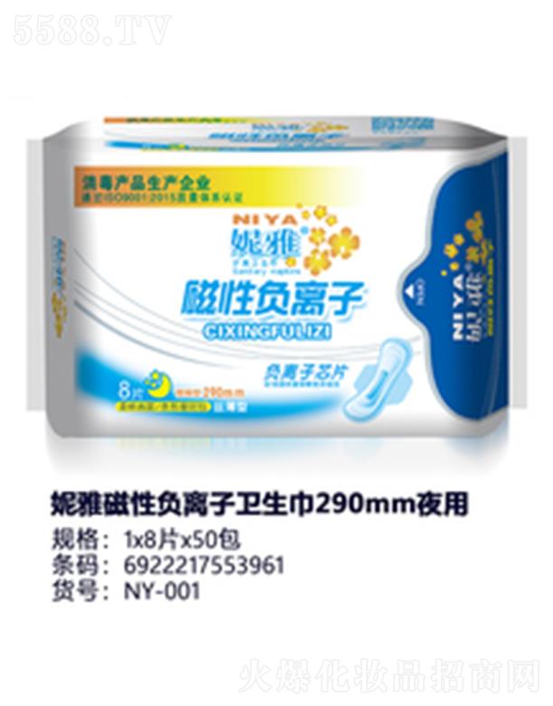 ������݋I�l(w��i)����Ʒ���޹�˾�����Ŵ���ؓ(f��)�x���l(w��i)����290mmҹ��