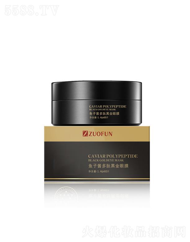 �V��׿�һ��yƷ���޹�˾��ZUOFUN�~���u���ĺڽ���Ĥ