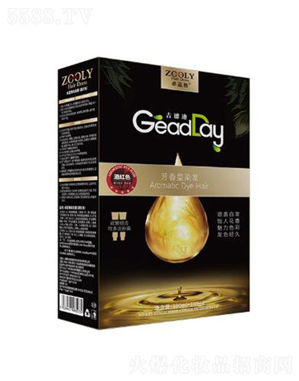 �ɶ�׿�{���̄�(w��)��Ϣ��ԃ���޹�˾��ZOOLY-׿�{��Ⱦ�l(f��)˪���Ƽtɫ��