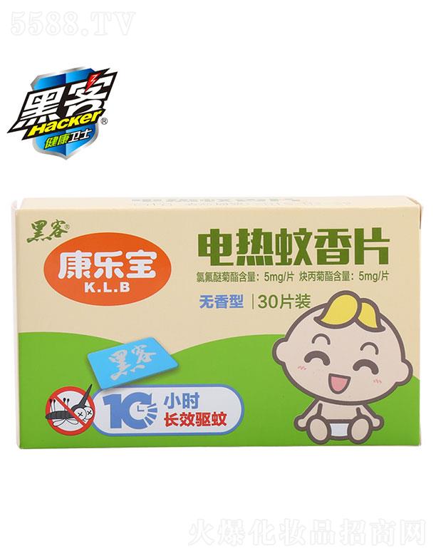 �㽭�{(l��n)������Ƽ����޹�˾���ڿͿ���(l��)��늟�����Ƭ���o(w��)���ͣ�