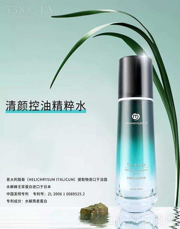 �V������������Ƽ����޹�˾���C��ѩ�w����;���ˮ 120ml