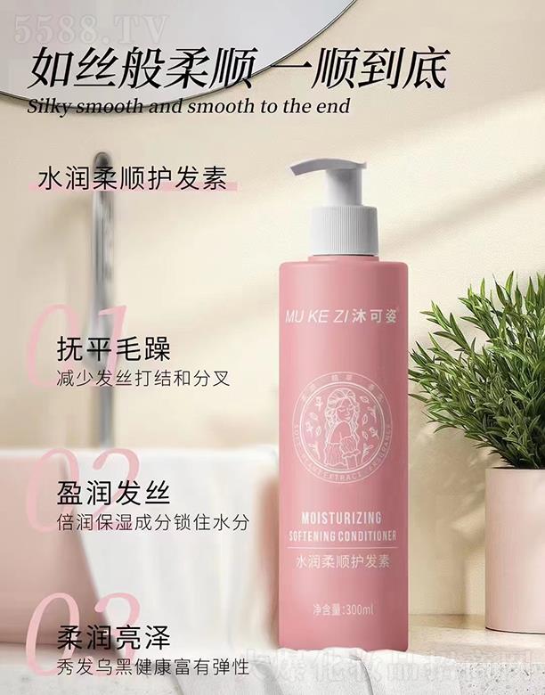 �V�ݵ�������Ƽ����޹�˾�������ˮ������o(h��)�l(f��)�� 300ML