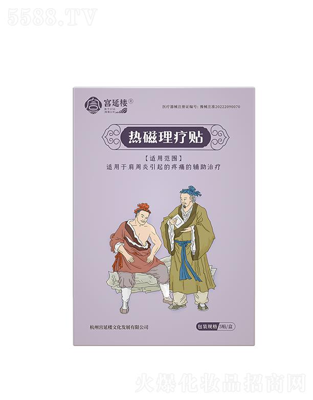 ���݌m�Ә��Ļ��l(f��)չ���޹�˾���m�Әǟ�������N�����ܣ�