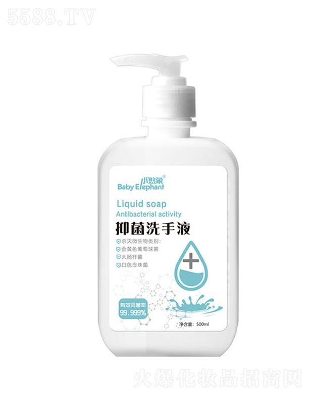 ����ʡ��̩�ջ����޹�˾��С�����־�ϴ��Һ