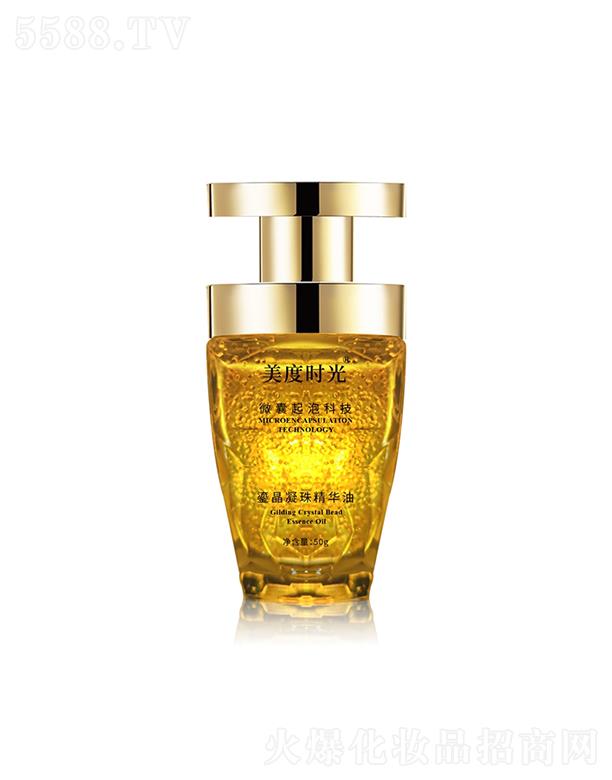 �V��Ʒ�ջ��yƷ���޹�˾�����ȕr(sh��)��΢�����龫�A��