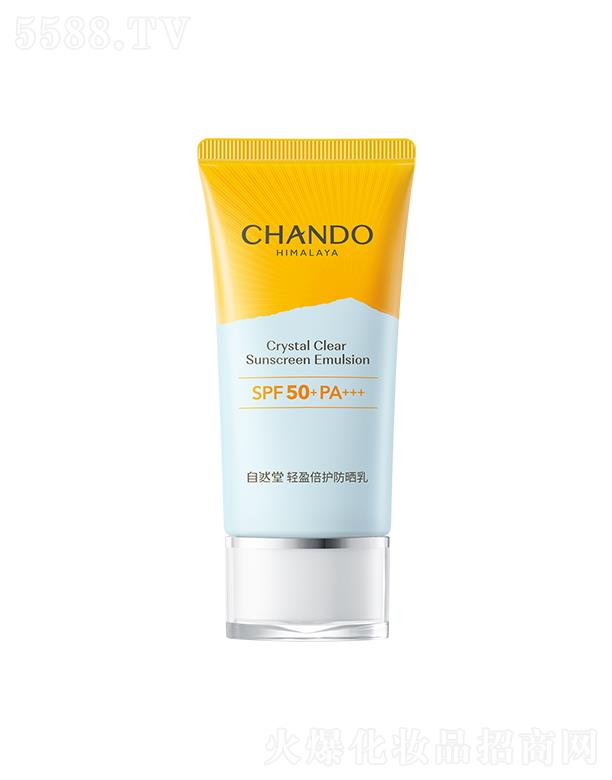 �Ϻ���Ȼ�ü��F���޹�˾����Ȼ���pӯ���o������SPF50+PA+++