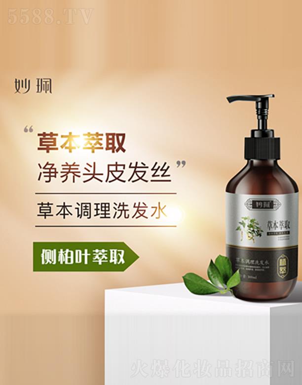 �V���г��nƷ�ƹ����B�i���޹�˾����ݱ��{(di��o)��ϴ�l(f��)ˮ