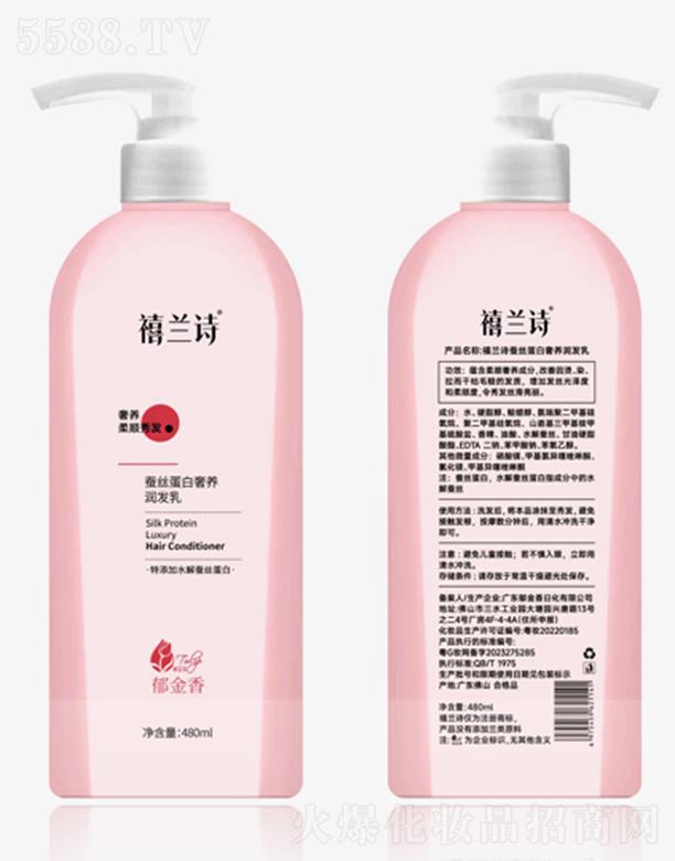 �V�|�������ջ����޹�˾�����mԊ�Q�z�������B(y��ng)���l(f��)�� 480ml