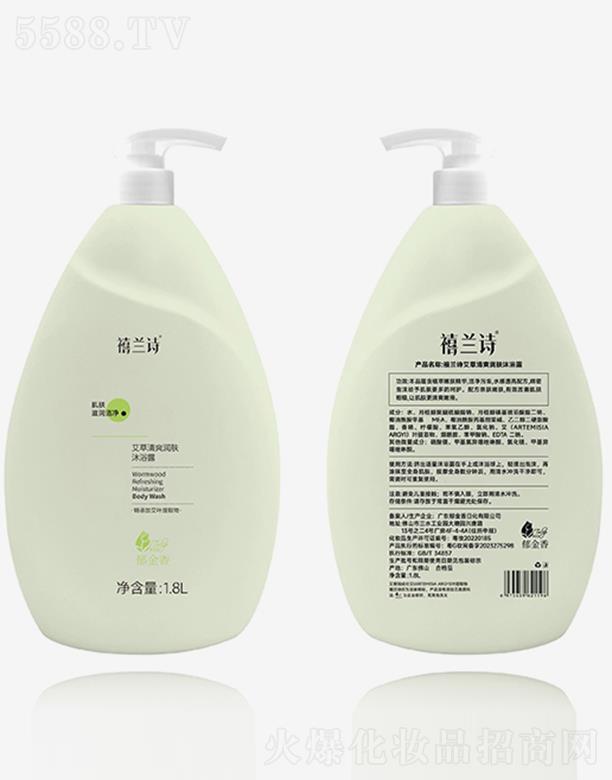 �V�|�������ջ����޹�˾�����mԊ������ˬ���w��ԡ¶ 1.8L