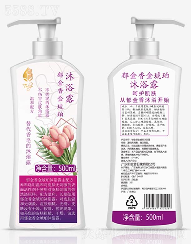 �V�|�������ջ����޹�˾���������������ԡ¶ 500ml