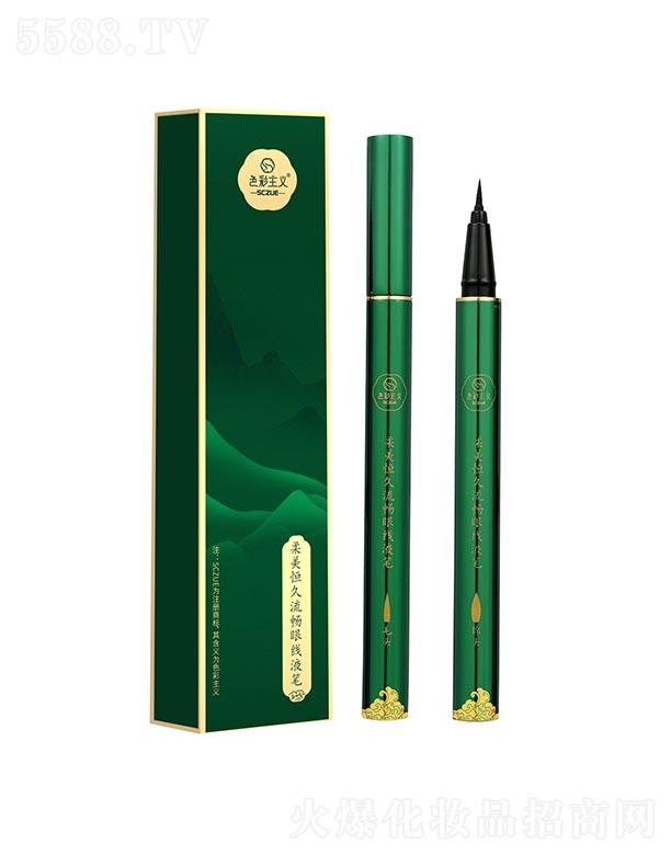 �V���А�(��i)���y���yƷ���޹�˾��ɫ�����x������������۾�Һ�P 0.8ml