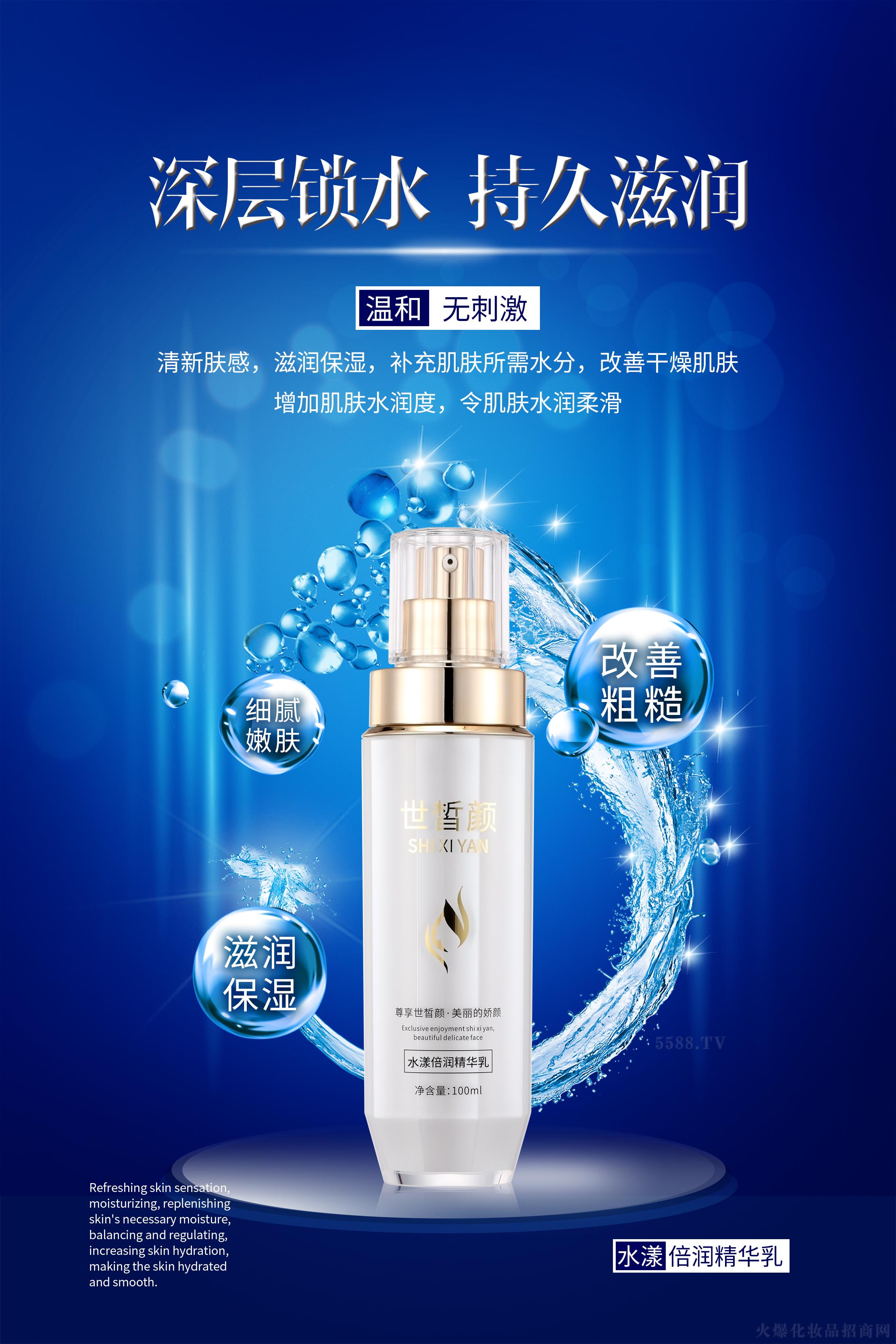 �V���ư�����Ƽ����޹�˾������ˮ�������A�� 100ml