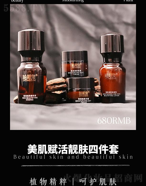 �����о��F�����yƷ���޹�˾��ֲ�nȪ�����x���n�w�ļ���