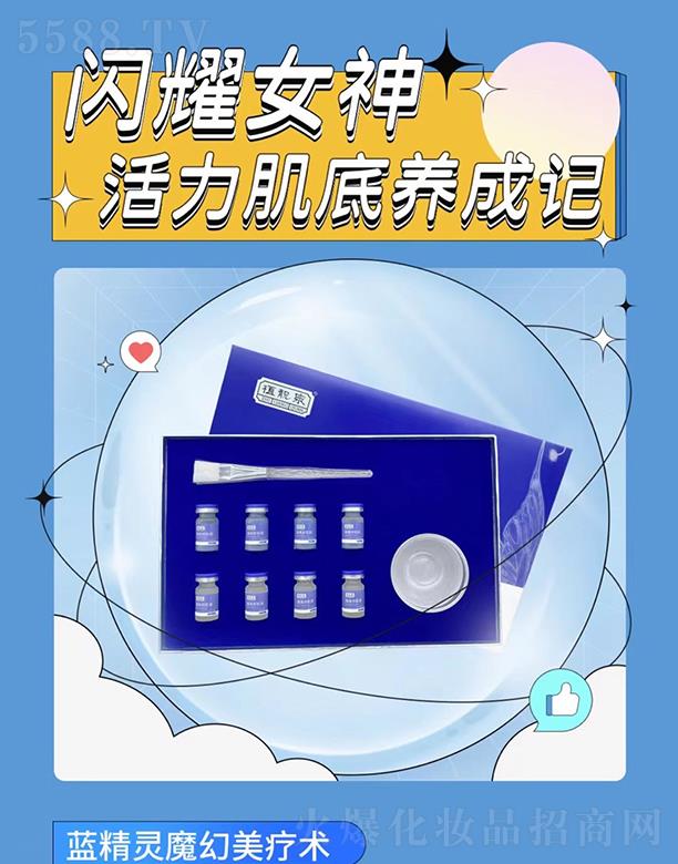 �����о��F�����yƷ���޹�˾��ֲ�nȪ�{(l��n)���`ħ�������g(sh��)