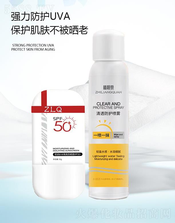 �����о��F�����yƷ���޹�˾��ֲ�nȪ��͸���o���F+�aˮ���x����˪