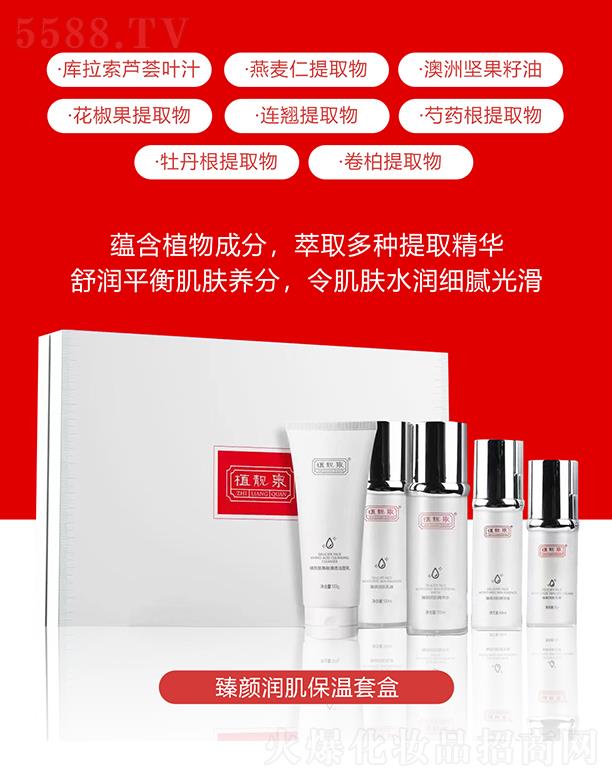 �����о��F�����yƷ���޹�˾��ֲ�nȪ����������ף�����ף�